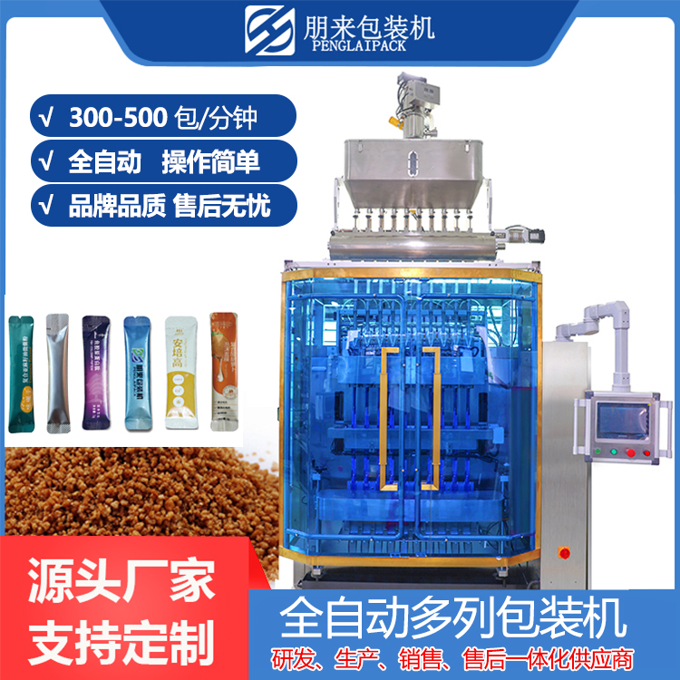 藥粉,干燥劑，砂糖，速溶咖啡，保濟(jì)丸