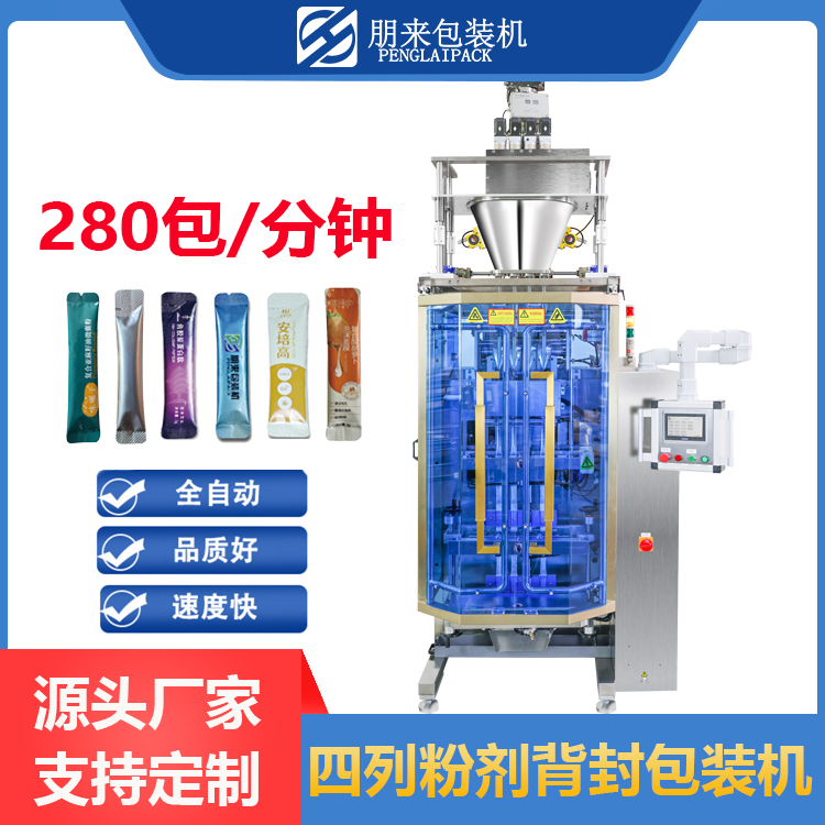 奶粉包裝，咖啡粉