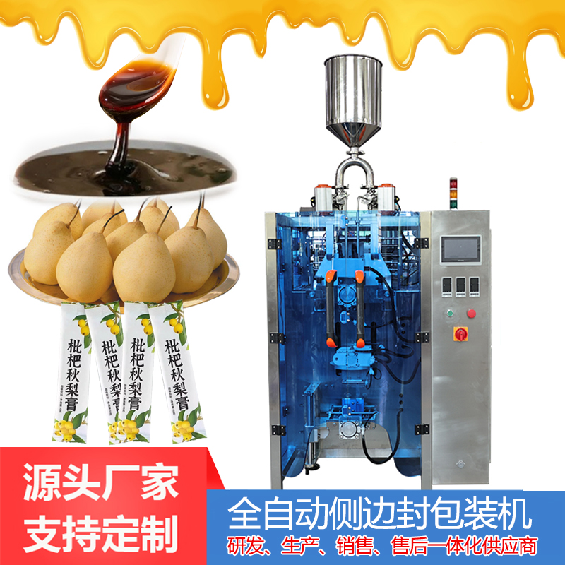 珠海枇杷膏，包裝機(jī)，機(jī)械包裝