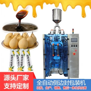 珠海枇杷膏，包裝機(jī)，機(jī)械包裝