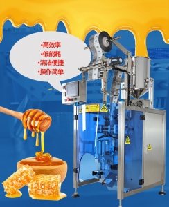 蜂蜜包裝，包裝機(jī)械