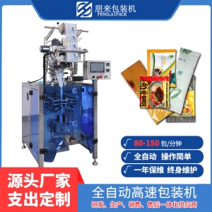 靈芝粉，熊膽粉，包裝機(jī)，包裝機(jī)械