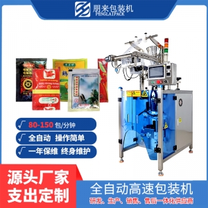 廣東板藍根顆粒包裝機，包裝機械