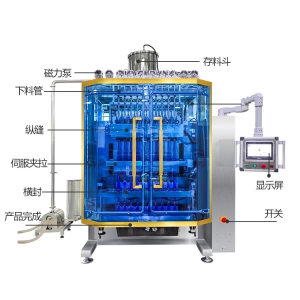 珠海人參液包裝機(jī)，包裝機(jī)械