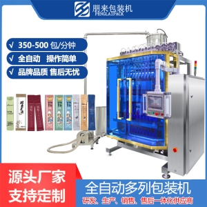 洗發(fā)水包裝機(jī)，包裝機(jī)械